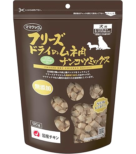 Amazon.co.jp: ママクック フリーズドライのムネ肉レバーミックス犬用